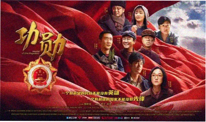 帐中香宣传轮播